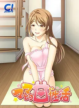 与妈妈的甜蜜性活 封面