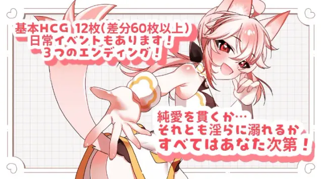 小蒂的色情新娘修行♡ 预览图 4