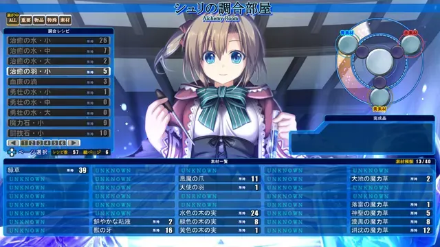战女神MEMORIA 预览图 12