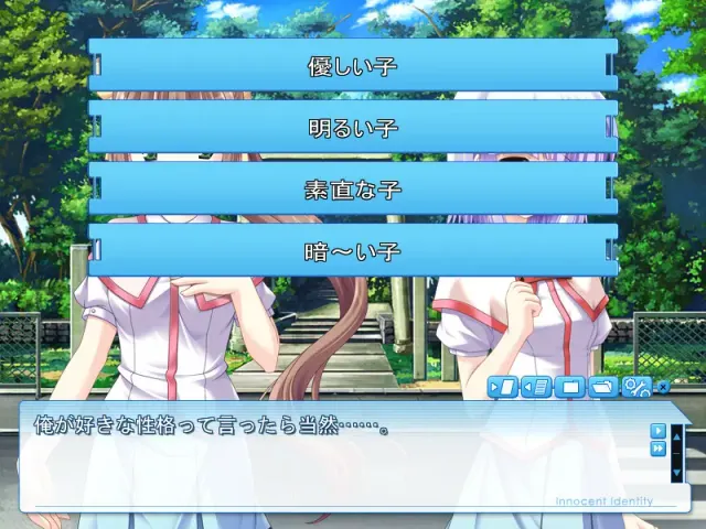 能为某人所做的事～Innocent Identity～ 预览图 6