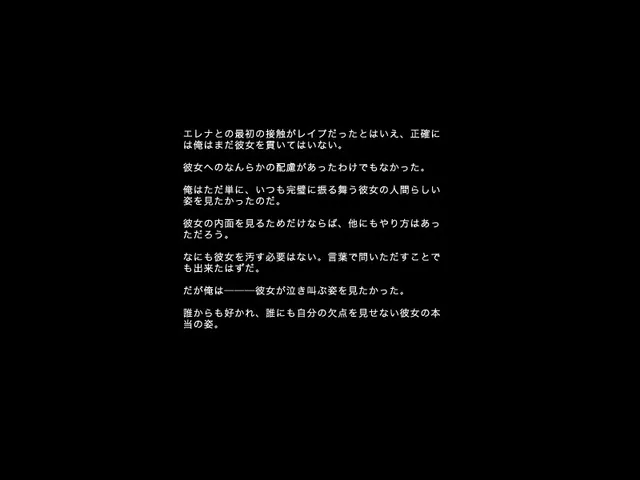 MASQUERADE 预览图 8