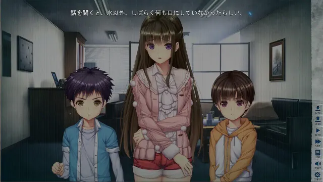 末世孤雄 Vol. 1 预览图 3