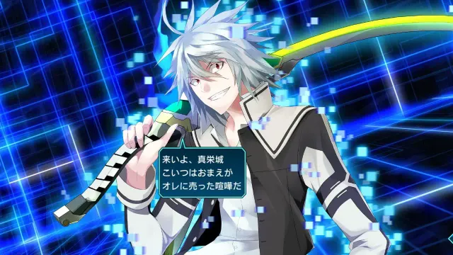 Electro Arms -Realize Digital Dimension- 预览图 8