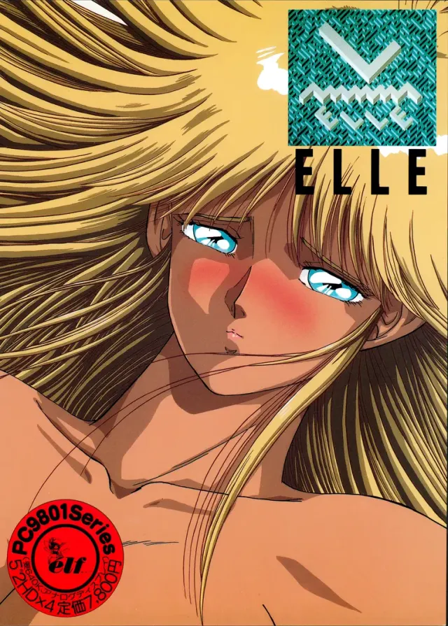 ELLE 封面