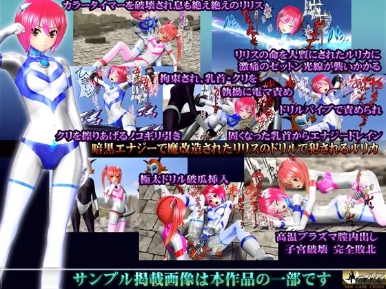 美少女ウルトラヒロイン4【PC&スマホ対応動画同梱商品】 预览图 1