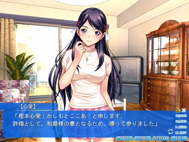 コキカノ～イカせて、心愛ちゃん！～ 预览图 3