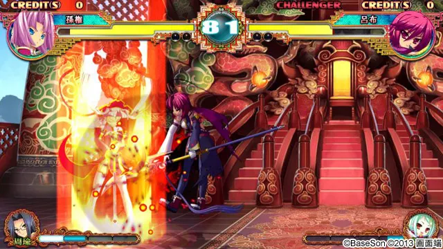 真・恋姫†夢想〜乙女対戦☆三国志演義〜 初回限定版 预览图 35