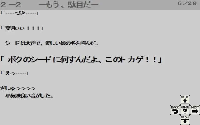 闘神都市II そして、それから・・・ 预览图 1
