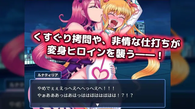 月光天姬露娜蒂莉亚 预览图 8
