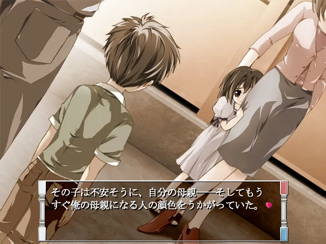 innocent world 预览图 1