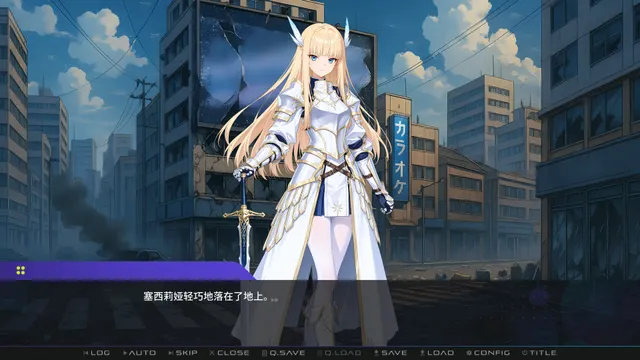 ECHO Re:Kill 预览图 2