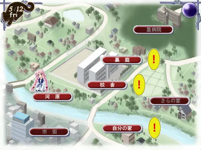 神爱～Shin ai～ 预览图 4