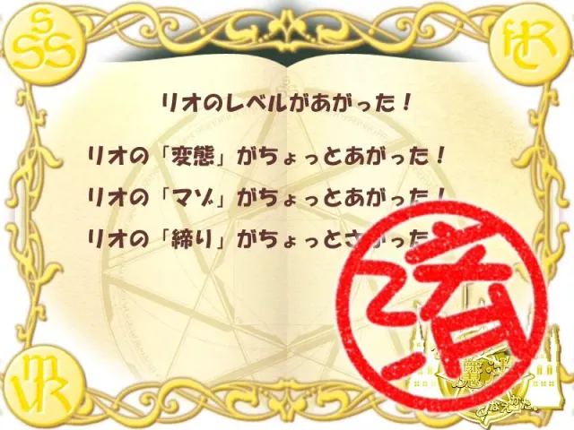 美味魔法的咏唱方法。 预览图 3