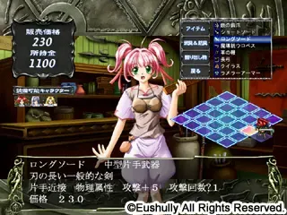 战女神2 〜逝去记忆的镇魂歌~ 预览图 31