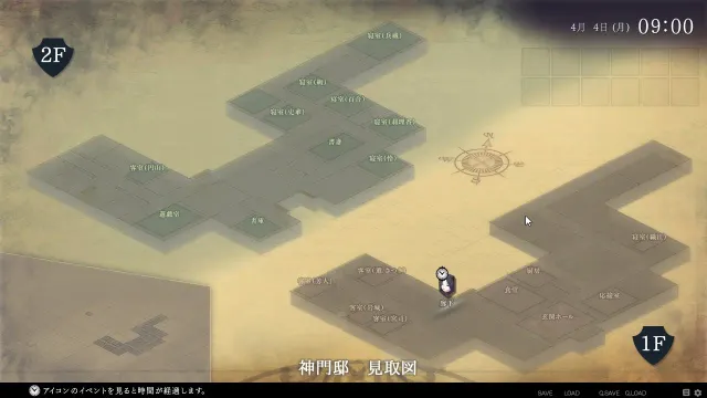 百奇缭乱之馆 预览图 6