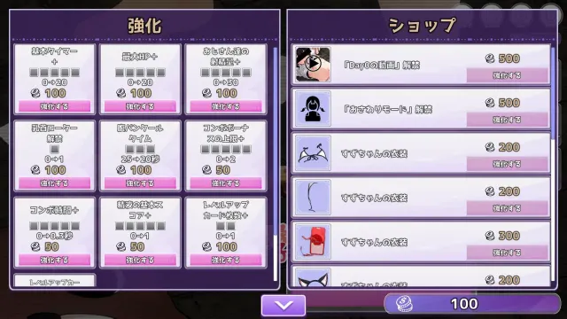 刮出吧！子宫迷宫 预览图 6