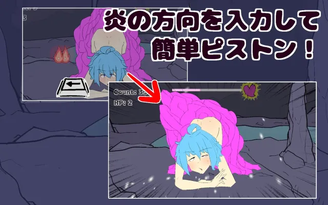 氢气妹 VS 烂泥触手怪 预览图 2