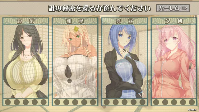 あくめる∞ファミリー Hな家族のアクメループロワイヤル!! 预览图 6