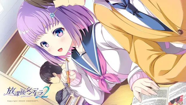 放学后的灰姑娘２ 预览图 17