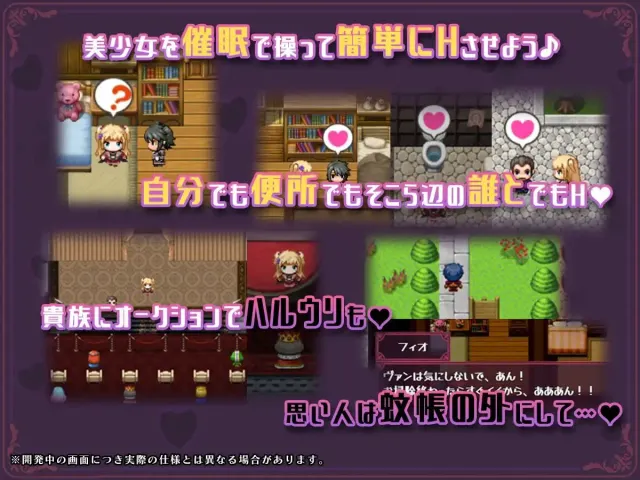 异世界转移后催眠NTR!S级美少女人生毁灭计划! 预览图 2