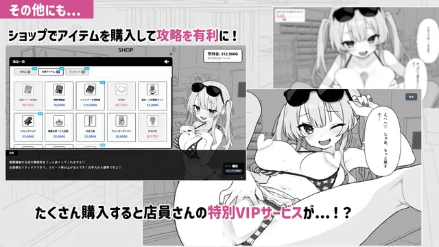 心跳检测!性感按摩 预览图 9