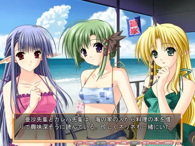 SHUFFLE! Love Rainbow 预览图 8