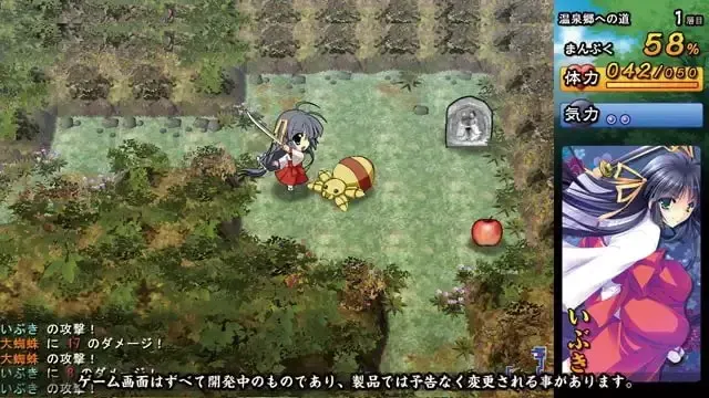 神乐道中记 预览图 11