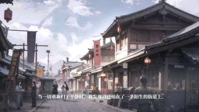 捱光：金瓶梅 预览图 1