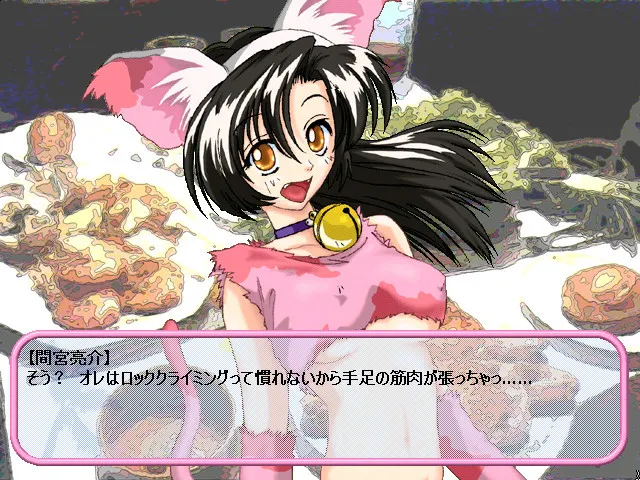 Paradise ee 预览图 7
