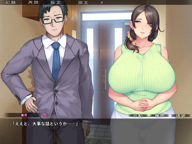 性母怀胎 ～淫乱抖M巨乳妈妈成为儿子的孕妻为止～ 预览图 5