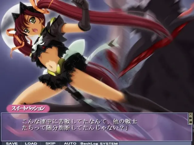 魔法戦士スイートナイツ2～メッツァー叛乱～ 预览图 7