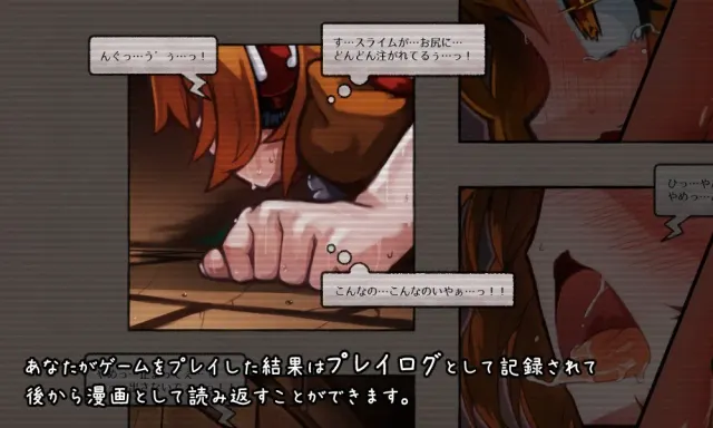 奏逃脱 ～ 魔法少女奏与淫魔教会 预览图 3