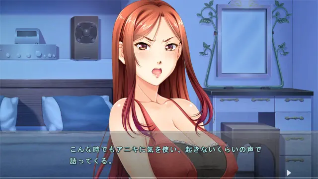兄嫁催眠APP堕落～对欲求不满的嫂子使用催眠APP后变成了优质肉便器～ 预览图 5