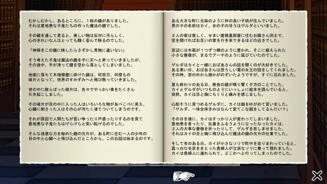 童话安魂曲 预览图 3