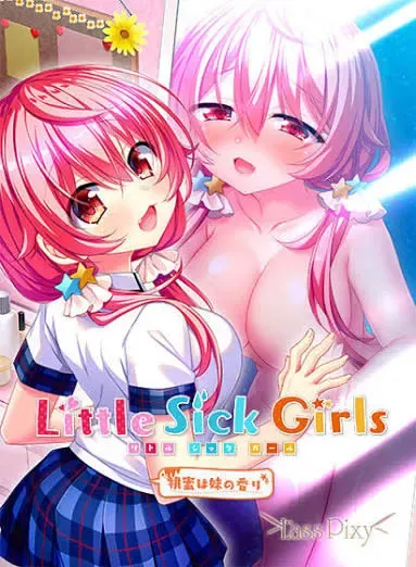 Little Sick Girls ～妹是桃的蜜香～ 封面