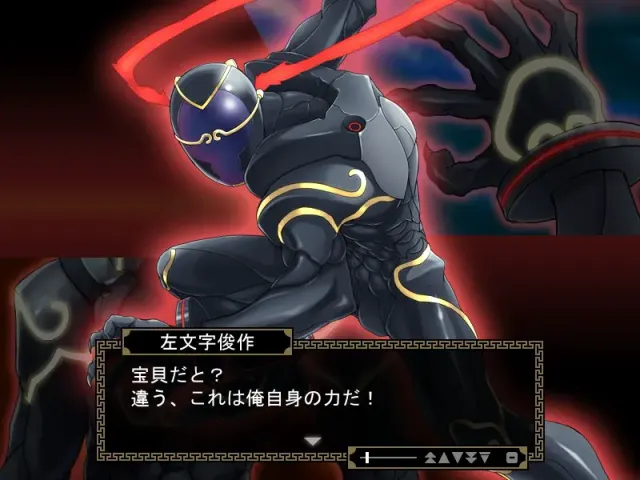 魔都拳侠传 蒙面上海 预览图 5
