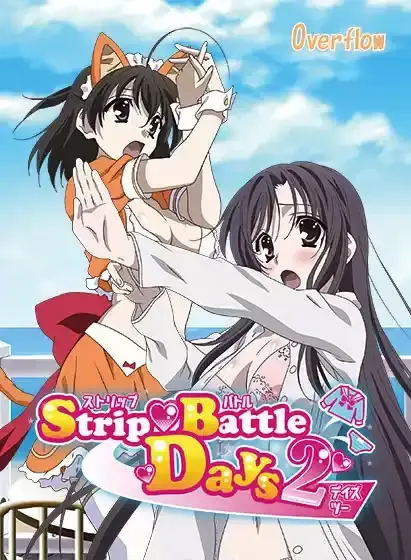 日在野球拳2 封面