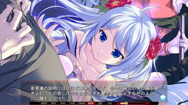 新·白银的日芒 -ReANSWER- 预览图 1
