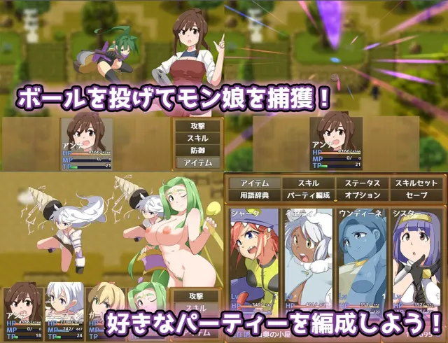 エロ魔物娘∼LEGEND∼ 预览图 1