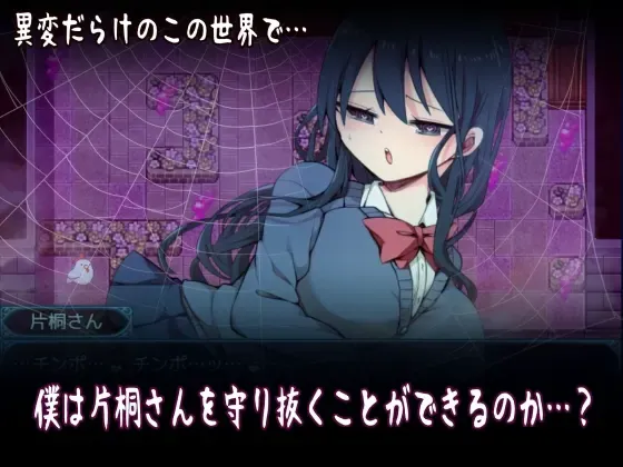 片桐同学想依靠我 预览图 5