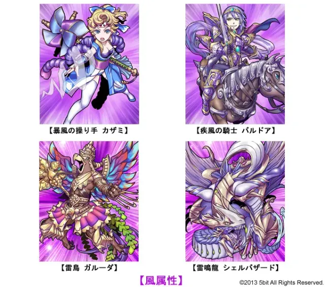 バトルフォース 预览图 15