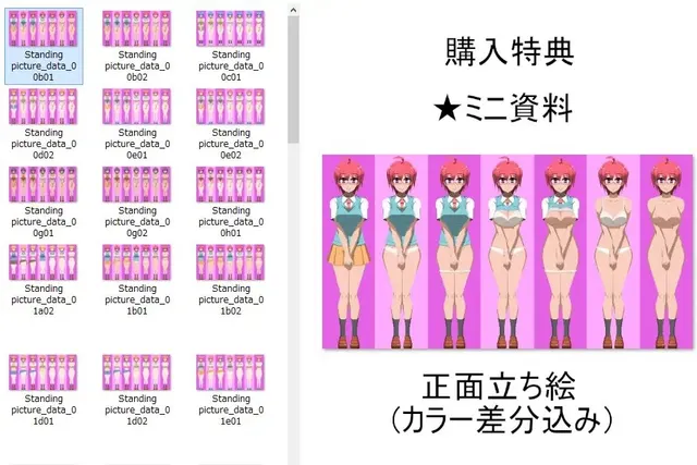 どこでも!スイートルーム 预览图 7