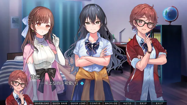 九段之都市传说 HD 预览图 4