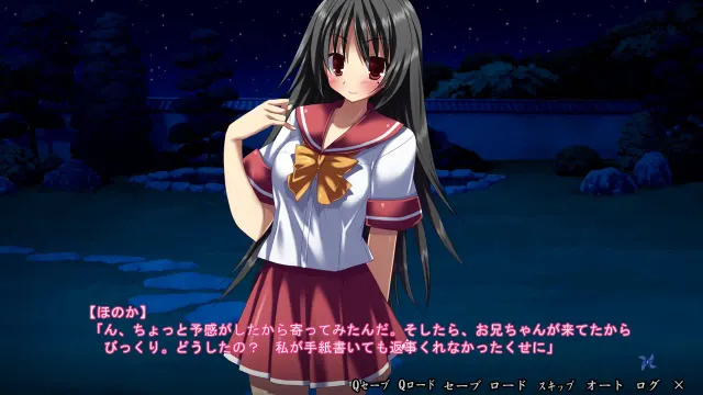 泡沫 At the Edge of Time - Honoka 预览图 2