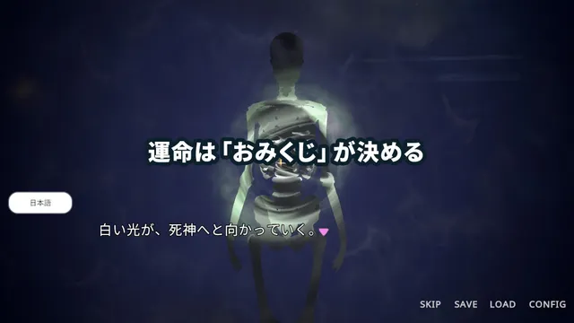 【3D巫女おさわり×純愛SLG】白鳥神社の巫女は許されぬ想いで姉を救う 预览图 8