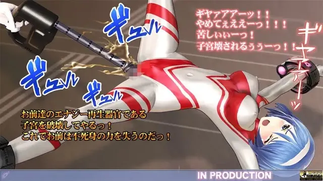 美少女ウルトラヒロイン【PC&スマホ対応動画同梱商品】 预览图 8