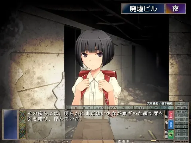 HOTOTOGISU -不灭之物应当存在吗- 预览图 1