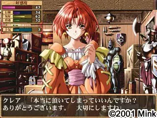 Princess Knights 预览图 20