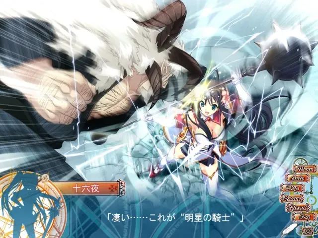 ステルラ エクエス コーデックス～黄昏の姫騎士～ 预览图 2