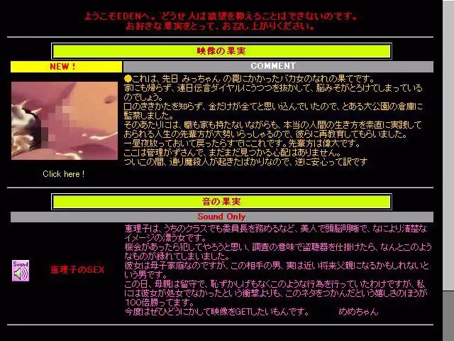 螺旋回廊1+2_復刻版 预览图 4